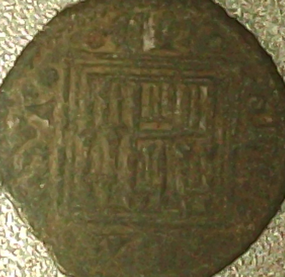 ID-Help-Please-Greek?-Ae14-Lion?-Facing-Left-Id:-13th-Century-Spain-Obolo